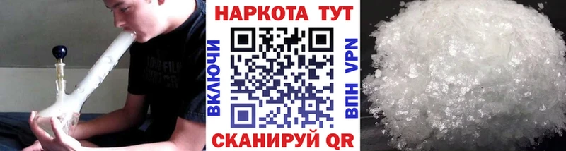 Купить Гашиш Alpha PVP МЕФ Канабис Киселёвск