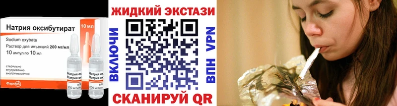 Купить закладки  Киселёвск  Бутират 1.4BDO 