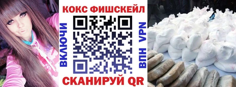 Купить  Киселёвск  COCAIN Перу 