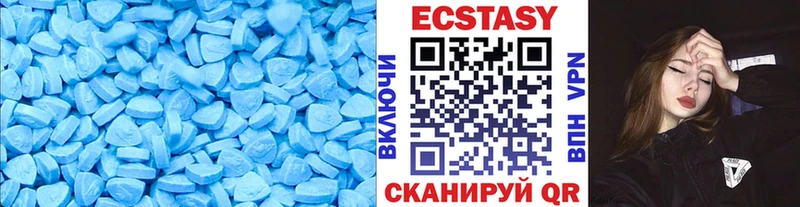 Купить где Киселёвск Экстази Дубай