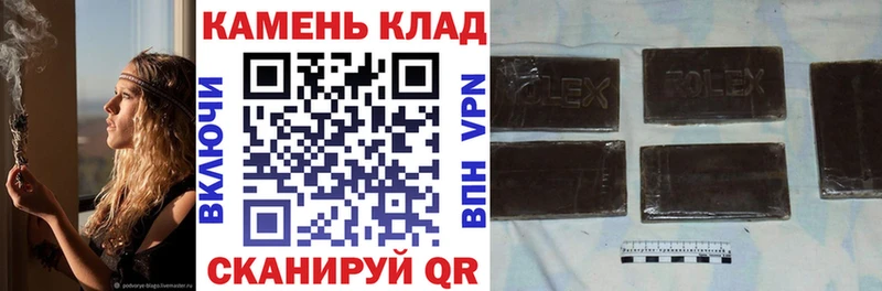 Купить закладки  Киселёвск  Гашиш Premium 