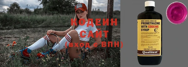 COCAINE Каменск-Шахтинский