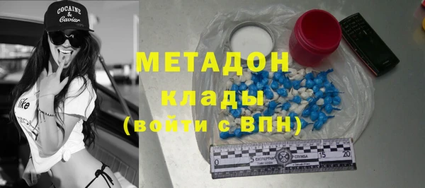 кокаин колумбия Каменногорск