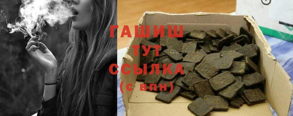 COCAINE Каменск-Шахтинский