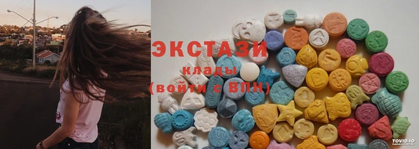 COCAINE Каменск-Шахтинский