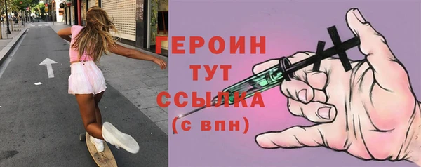 мескалин Каменка