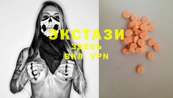 COCAINE Каменск-Шахтинский