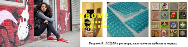COCAINE Каменск-Шахтинский