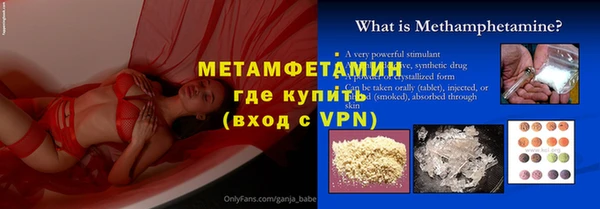 COCAINE Каменск-Шахтинский