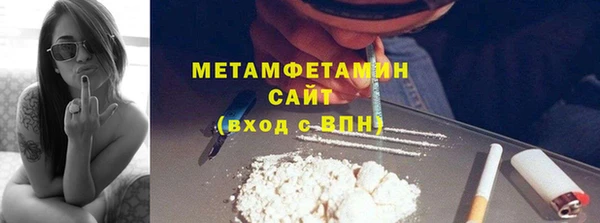 мескалин Каменка