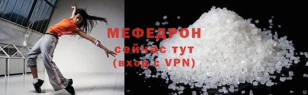 мескалин Каменка