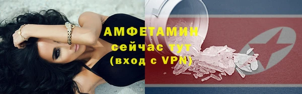 COCAINE Каменск-Шахтинский