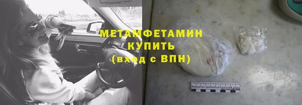 COCAINE Каменск-Шахтинский