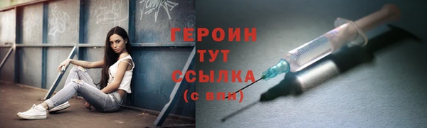 мескалин Каменка