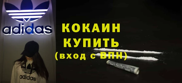 кокаин колумбия Каменногорск
