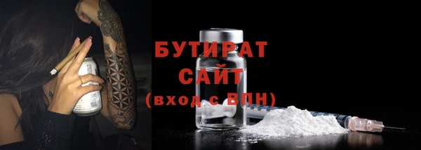 COCAINE Каменск-Шахтинский