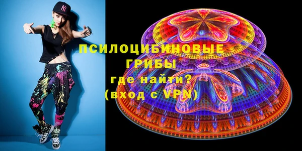 кокаин колумбия Каменногорск