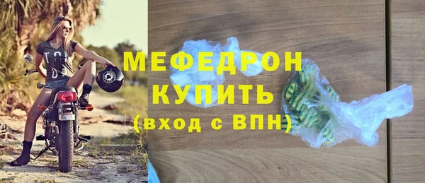 мескалин Каменка
