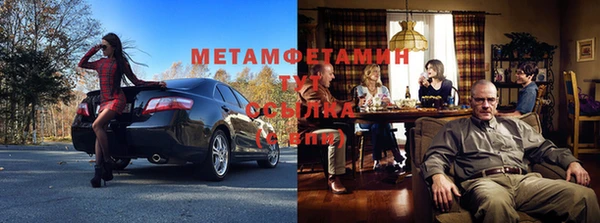 COCAINE Каменск-Шахтинский