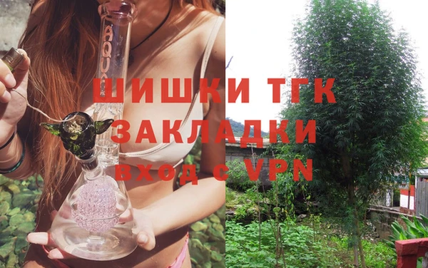 COCAINE Каменск-Шахтинский