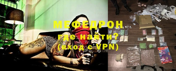 мескалин Каменка