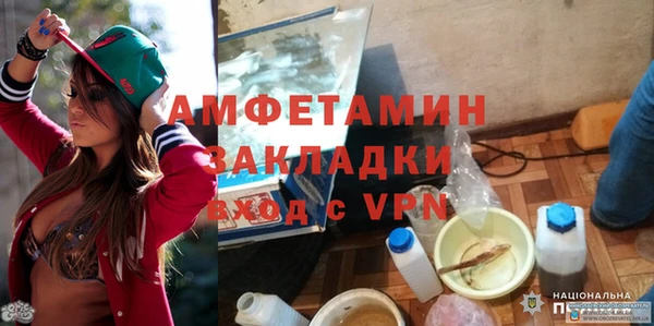 кокаин колумбия Каменногорск