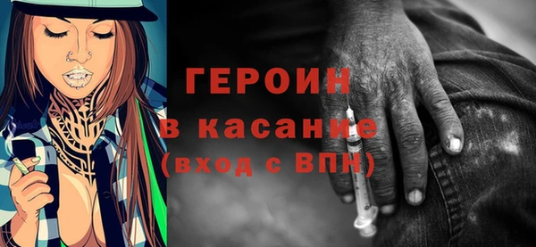 мескалин Каменка