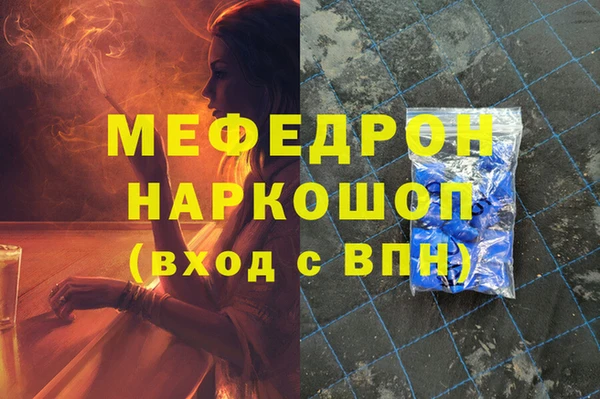 мескалин Каменка