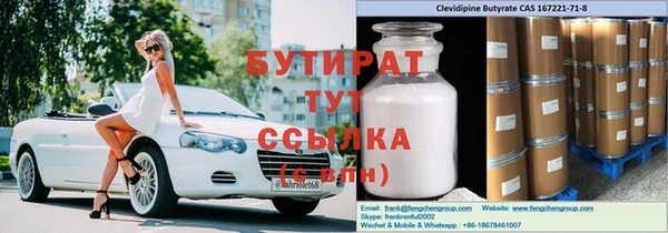 мескалин Каменка