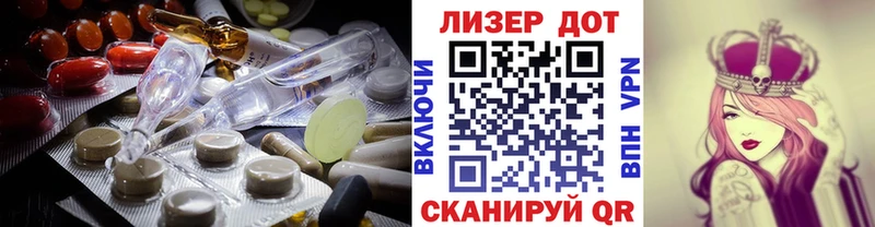 Купить где  Киселёвск  ЛСД экстази ecstasy 