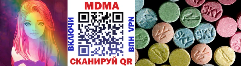 Купить закладки  Киселёвск  МДМА crystal 