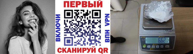 Купить где  Киселёвск  МЕТАМФЕТАМИН мет 