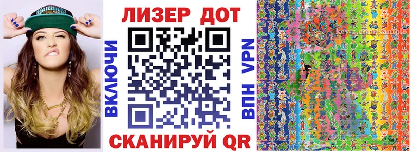 Марки N-bome 1500мкг  Купить где  Киселёвск 