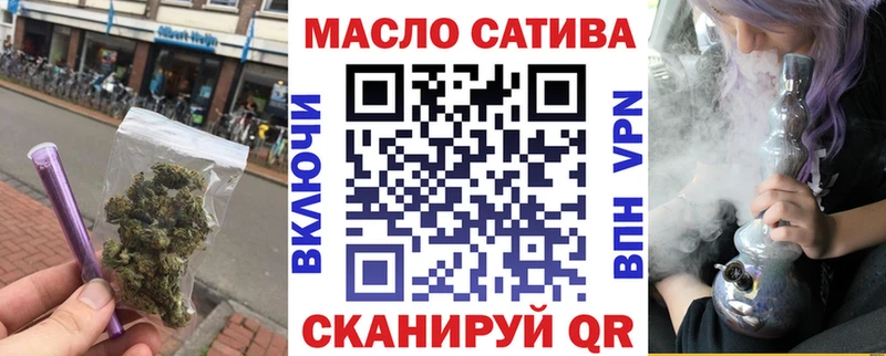 ТГК жижа  Купить где  Киселёвск 