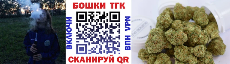 Шишки марихуана семена  Купить закладки  Киселёвск 